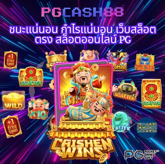 ทางเข้าufa656