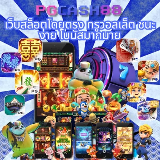 ทางเข้าufa656